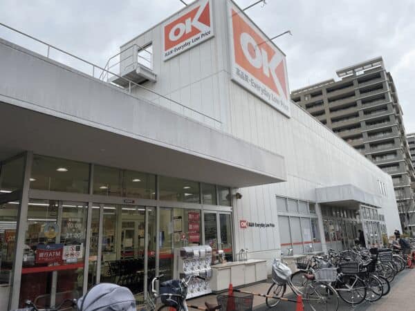 オーケー小金井店まで約1335m
「高品質・Everyday Low Price」を合言葉に店舗展開するスーパーマーケットです。