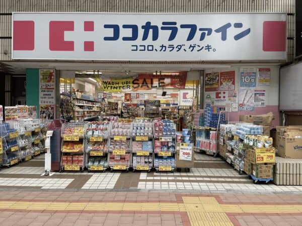 ココカラファイン武蔵小金井店まで約1171m
医薬品や健康食品をはじめ、多彩な商品を取り揃えているドラッグストアです。営業時間 10:00～22:00