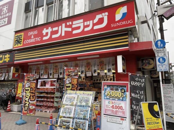 サンドラッグ 武蔵小金井駅前店まで約1209m
医薬品をはじめ生活雑貨や化粧品、食品、ベビー用品など幅広く取り扱っております。営業時間：10：00〜21：00