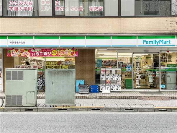 ファミリーマート 中川小金井北店まで約1380m