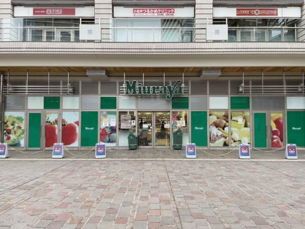 三浦屋 武蔵小金井店まで約1415m
生鮮食品や加工品のほか、海外からの輸入品なども豊富に取り揃えております。営業時間 10:00～22：00