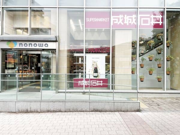 成城石井 武蔵小金井店まで約1412m
直輸入ワイン、チーズ、自家製惣菜、生鮮食品、輸入菓子など、日本、世界から選りすぐられた食品を取り揃えているスーパーマーケット。営業時間 10:00～22:00