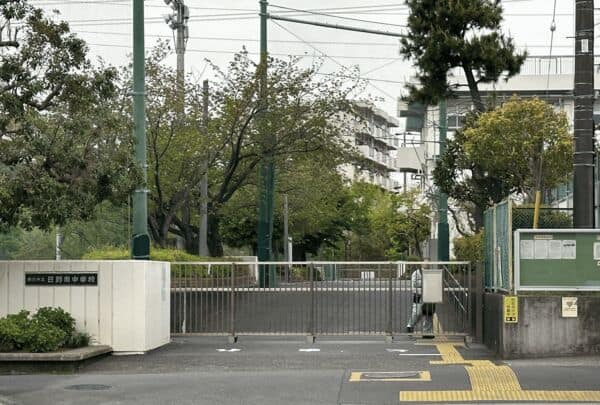 横浜市立日野南中学校