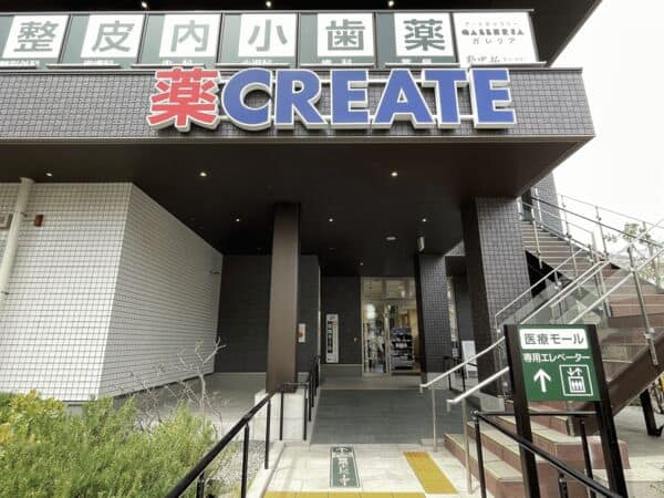 クリエイトＳ・Ｄ上星川駅前店まで約1035m