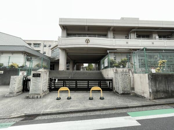 横浜市立さちが丘小学校