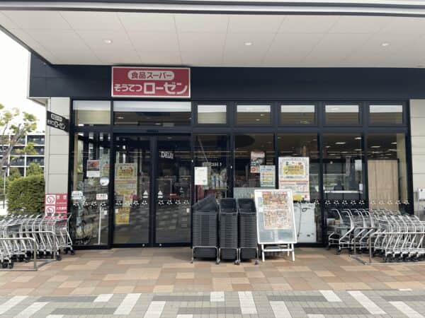 そうてつローゼン 南まきが原店まで約482m