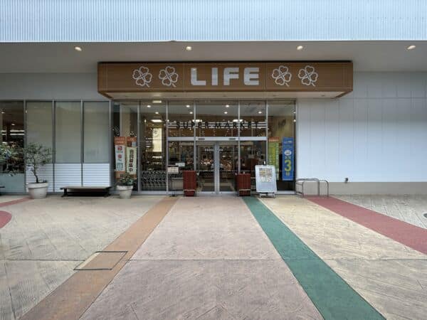 ライフ さいたま新都心店まで約845m