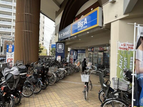 ビッグ・エー さいたま元町店まで約973m