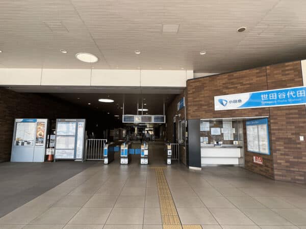 小田急電鉄「世田谷代田」駅まで約800m