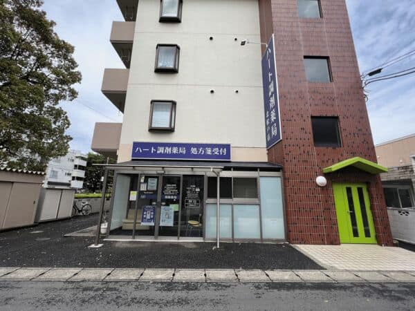 ハート調剤薬局北松戸店まで約1225m