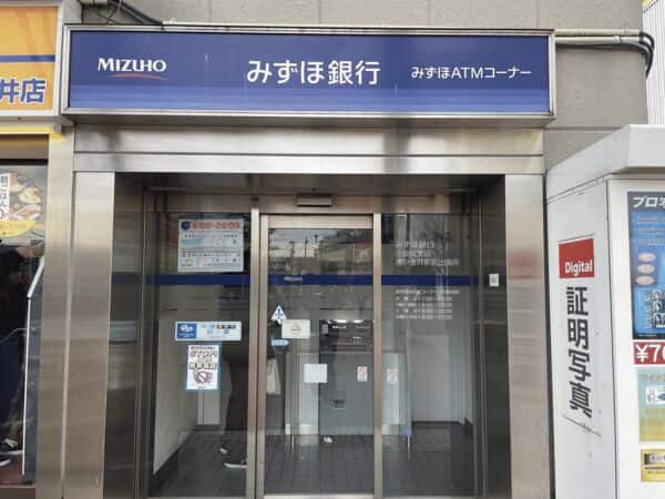 みずほ銀行 東小金井駅前出張所まで約774m
営業時間：ATM（平日）6:00～26:00　（土曜）8:00～22:00（日曜・祝日）8:00～21:00