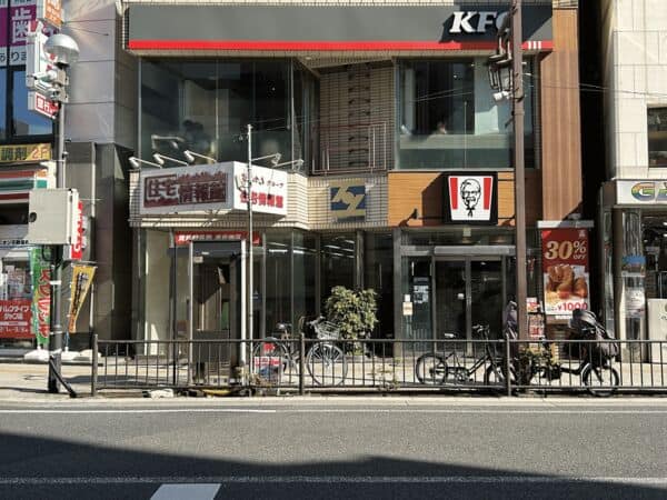 ケンタッキーフライドチキン 浦安店まで約1241m