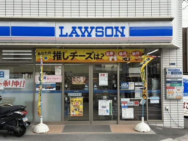 ローソン辻堂元町店まで約925m