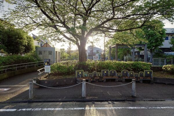 足立区立神明南公園まで約567m
