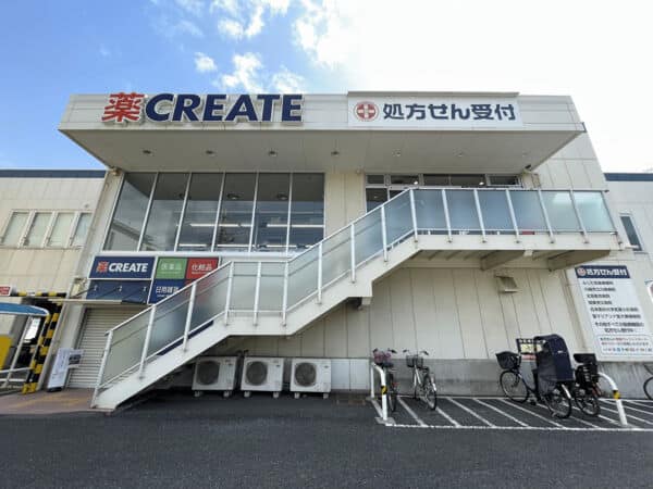 クリエイトＳ・Ｄ 川崎田尻町店まで約1758m