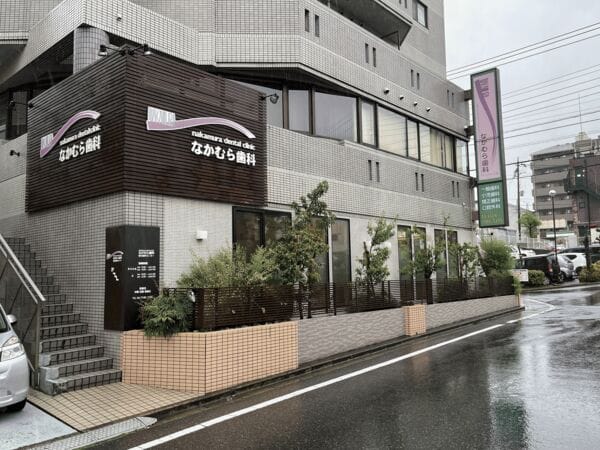 なかむら歯科まで約1102m