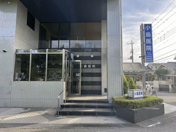 小島医院（越谷市）まで約949m