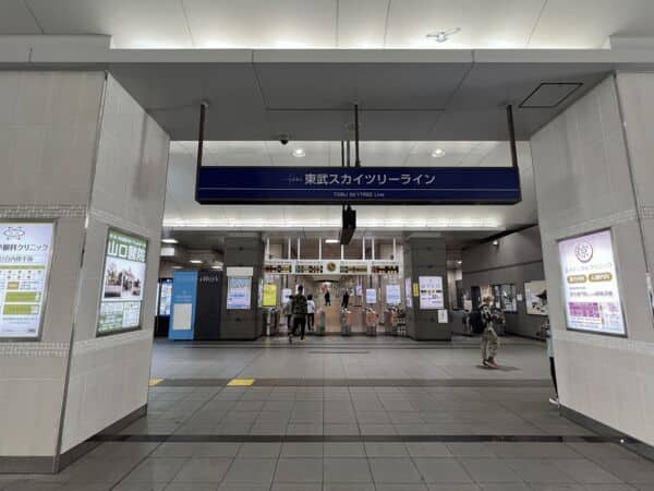 東武鉄道「越谷」駅まで約1360m