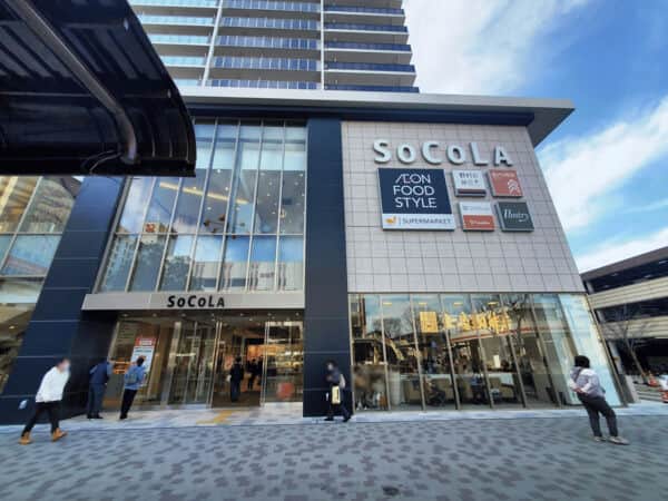 SOCOLA塚口クロスまで約1286m