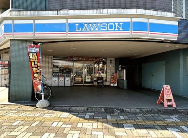 ローソン 浦安猫実五丁目店まで約1019m