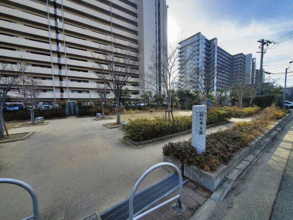 杭の本公園まで約1020m