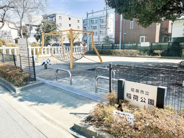 稲荷公園まで約1481m
ぞうさんの遊具など子どもと楽しめるものが置かれている、住宅街の中にある公園です。