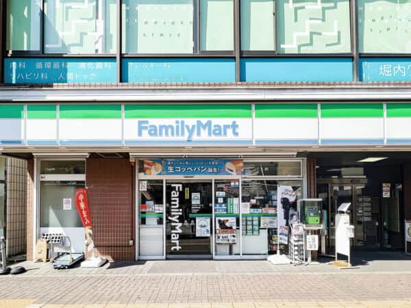ファミリーマート 昭島駅前店まで約1380m