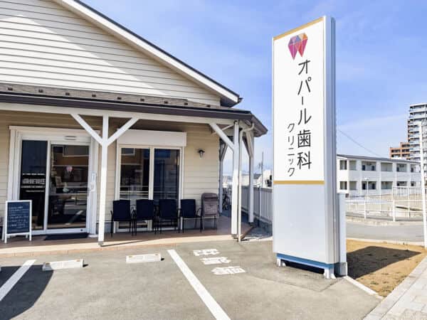 拝島駅前オパール歯科クリニックまで約1375m
最先端クラスの3D・CTも導入しており、患者との密なコミュニケーションを心掛けている歯科医院です。