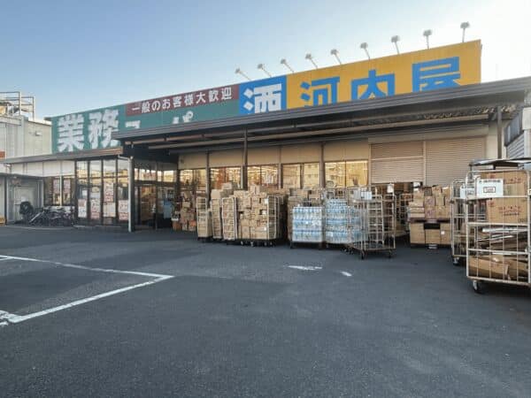 業務スーパー 新浦安店まで約562m
世界中から直輸入した食材や、国内自社工場のオリジナル商品を提供しているスーパーマーケットです。営業時間：9：00～21：00