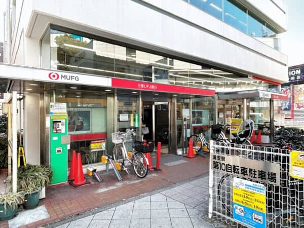 三菱UFJ銀行 浦安支店まで約391m