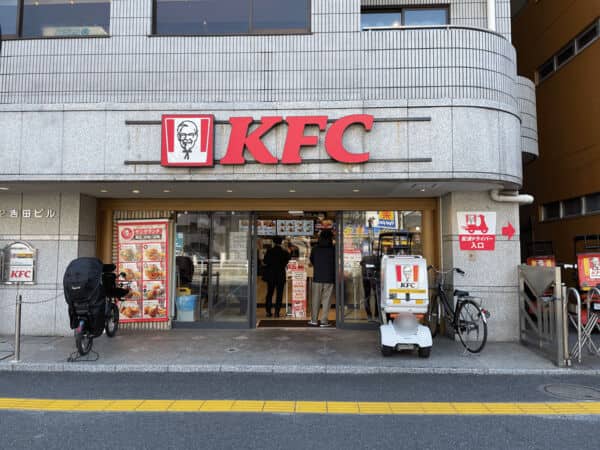 ケンタッキーフライドチキン 葛西店まで約1154m