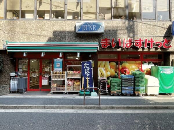 まいばすけっと 葛西駅東店まで約1126m
イオングループが展開しているスーパーマーケット。品揃えも豊富で高い利便性を誇ります。