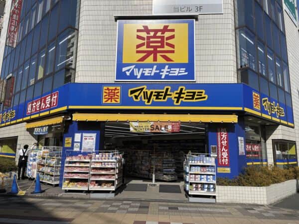 マツモトキヨシ 葛西駅前店まで約949m
医薬品のほか、生活雑貨や化粧品、食品、ベビー用品などを豊富に取り揃えているドラッグストアです。