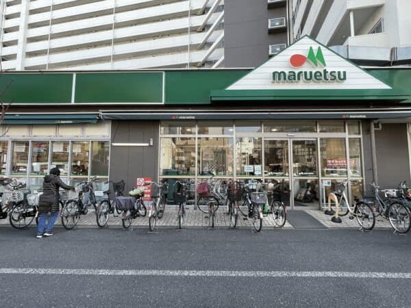 マルエツ 葛西店まで約1044m