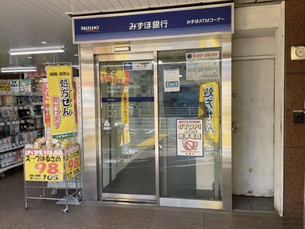 みずほ銀行 葛西駅前出張所まで約985m