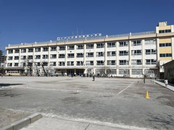 江戸川区立第四葛西小学校