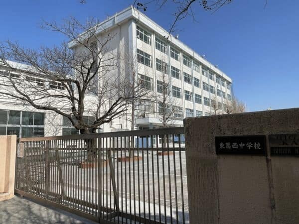 江戸川区立東葛西中学校