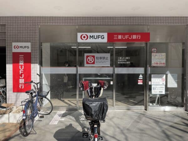 三菱UFJ銀行 葛西支店葛西駅前出張所まで約983m