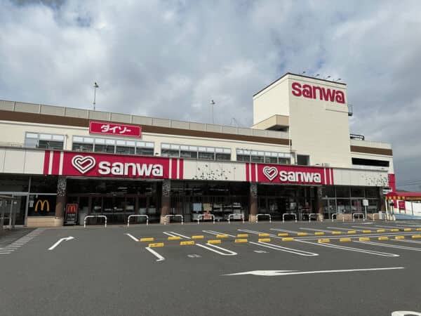 スーパー三和相模が丘店まで約740m