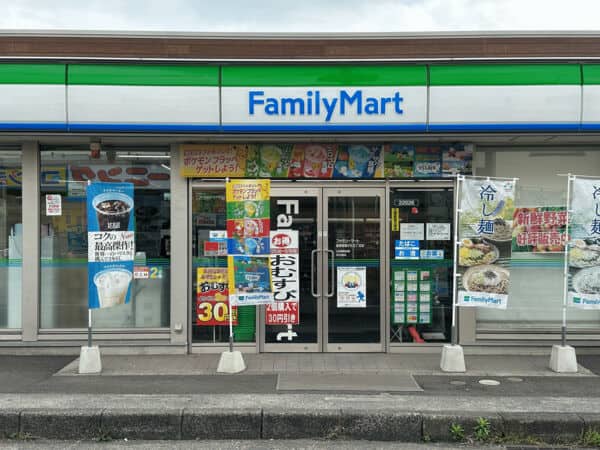 ファミリーマート座間相模が丘五丁目店まで約1128m