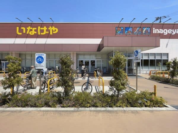 いなげや練馬関町店まで約1433m