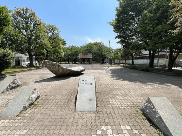 四谷ゆめ公園まで約624m