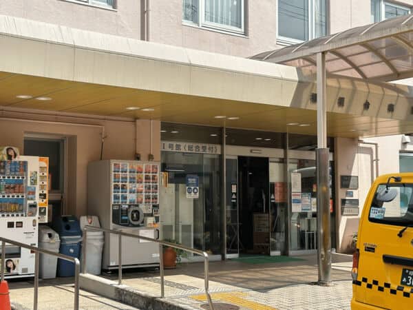 医療法人興生会 相模台病院まで約1146m
