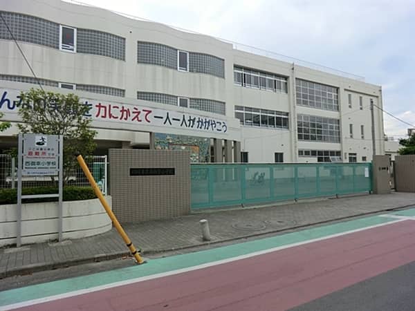 川崎市立西御幸小学校