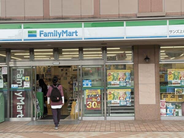 ファミリーマート サンズ上永谷L-ウイング店まで約891m