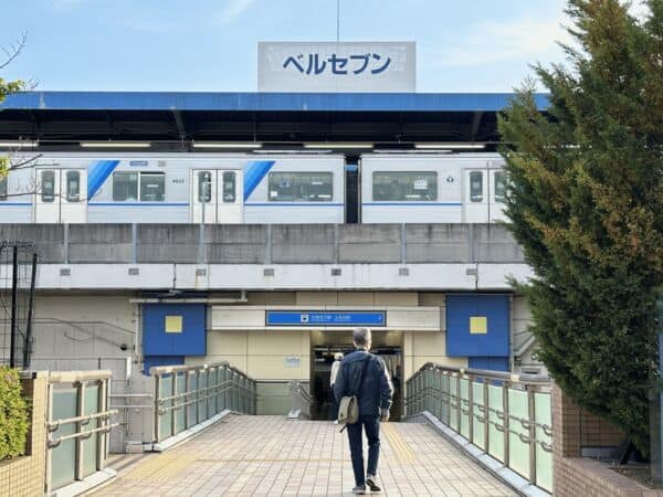 ブルーライン「上永谷」駅まで約1840m