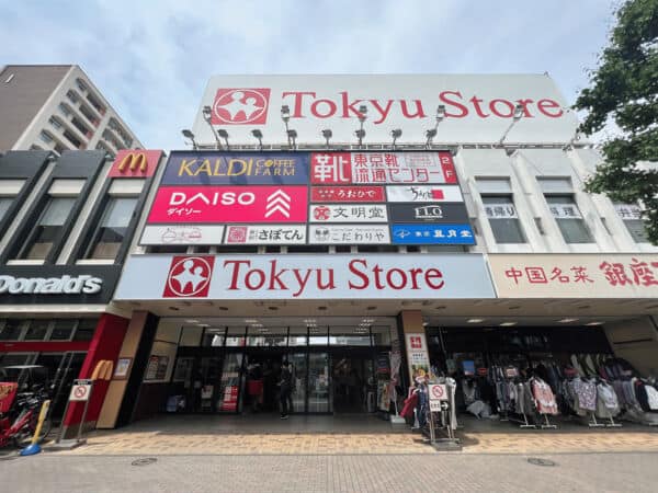 東急ストア金町店まで約1868m