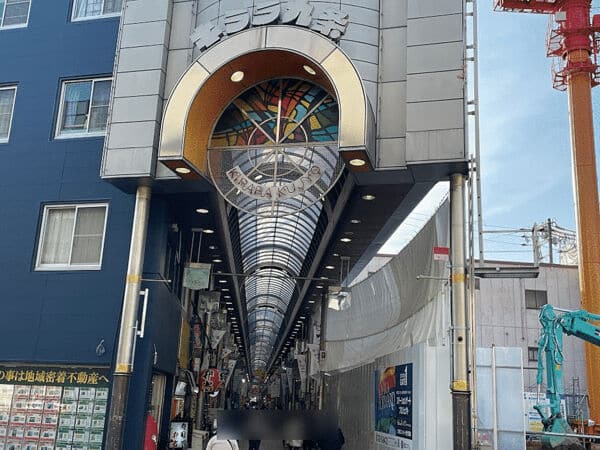 キララ九条商店街まで約369m