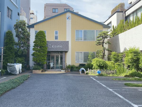 牛込台さこむら内科まで約1440m