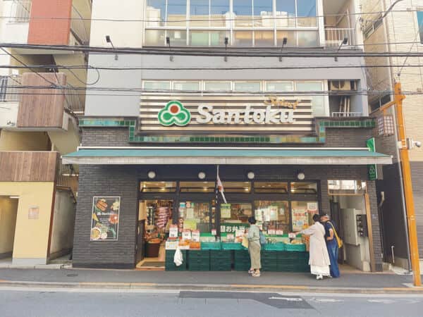 三徳 牛込神楽坂店まで約1406m